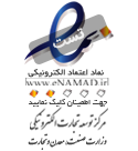 enamad_logo-1-1-4 (1)