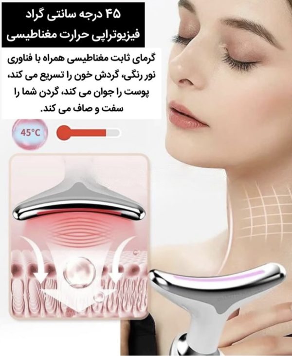 دستگاه جوانساز