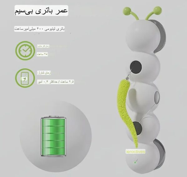 بازی هوشمند حرکتی با طراحی کرم
